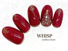 ウィスプ(WHISP)/クリスマス パラジェル 定額