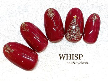 ウィスプ(WHISP)/クリスマス パラジェル 定額