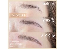 ニコプラス(nico+)/ブロウリフト