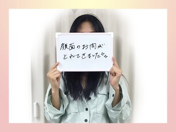 ジュリア オージェ 四条河原町店/お客様のお声（小顔コース）