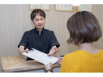 池袋東鍼灸整骨院/