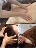 新規様☆人気No.1ボディーリンパ90分【老廃物流してむくみ撃退・快眠】