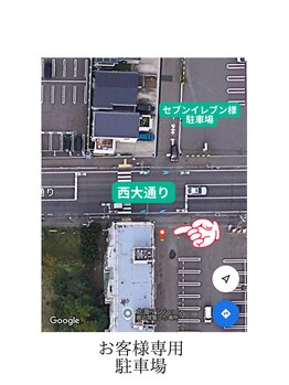 ロンドベル(LONDO BELL)/NEW お客様専用駐車場