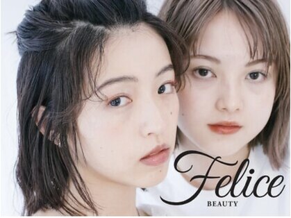 フェリーチェ ビューティ 越谷店(Felice BEAUTY)の写真