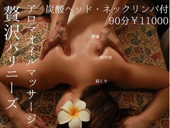 シティオアシス(City Oasis)