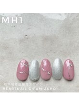 はあとねいる 岐阜瑞穂店/