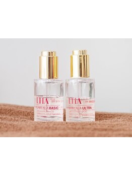 ハリツヤをUPしたい