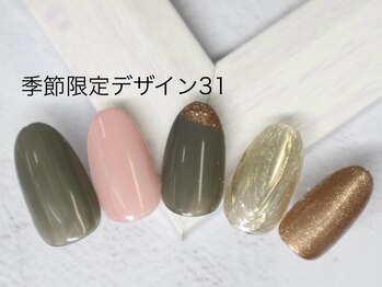 エルネイル 江坂店(L’ねいる)/季節限定デザイン/31