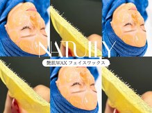 ナチュリー(Natully)