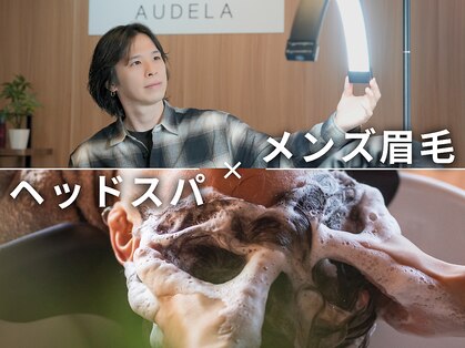 オデラ 小山店(AUDELA)の写真