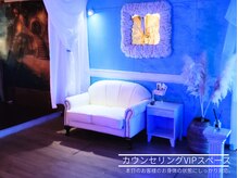 モナと雲と楽の雰囲気(有名人やモデルもご来店★寝落ちが勿体ない夢と現実の感覚を体験)