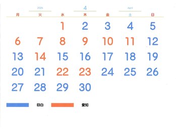 サロン ド ラマン メジロ(Salon de Lamain .mejiro)/2026年4月の営業日/赤色は休日