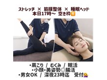 タクボディバランス