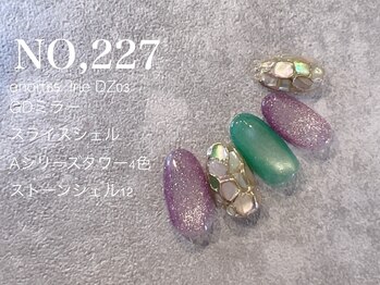 ハーズ(HERS)/HANDGELプチゴージャスコース