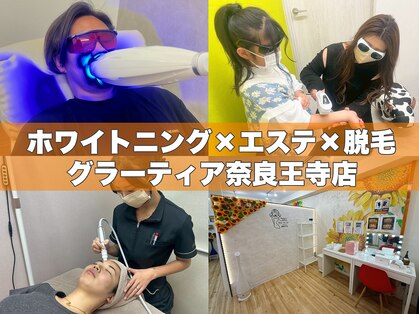 グラーティア 奈良王寺店の写真