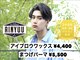 アインユウ 池袋(AINYUU)の写真