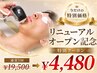 <清潔感UP> ”朝セット時短”美眉スタイリング+プロ仕様全顔脱毛