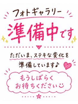 バストラボ 仙台店/