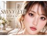 【リニューアルOPEN限定】ラッシュリフト上まつげ☆彡