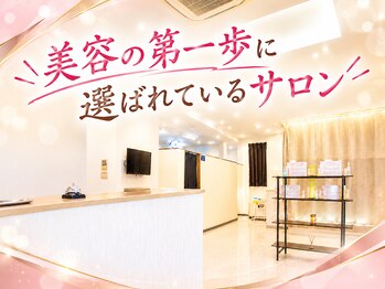 ロージュ 岐阜茜部サロン(Loge)の写真/手ぶらでOK◎業界"最高水準"の美容マシンを使用して、なりたい自分に近づく為のビューティーサロンです♪