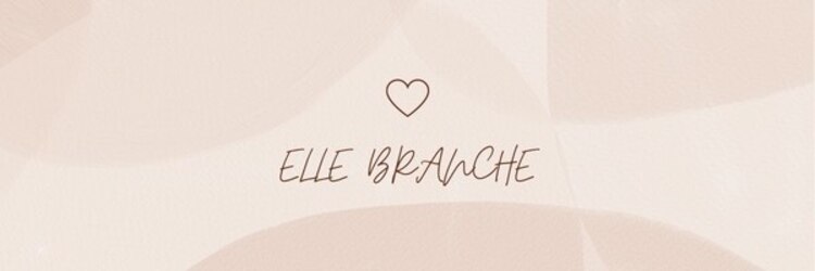 エルブランシェ(ELLE BRANCHE)のサロンヘッダー