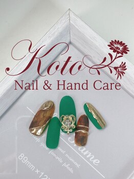 コト(KOTO)/べっ甲/グリーン/パーツ