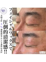 エリス(ELISSE)/圧倒的清潔感