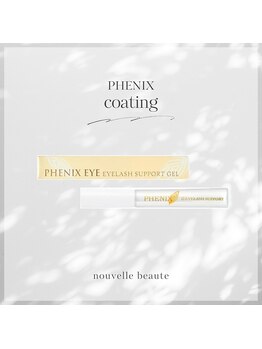 ヌーベルボーテ/まつ毛用コーティング剤