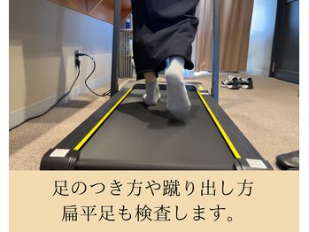 エール(EALL)/歩行改善