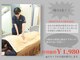 リスタート腰痛整体院 舟入院の写真