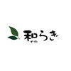 和らぎのお店ロゴ