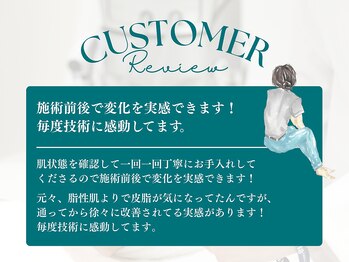 ビューティーリバース 横浜店/お客様からの嬉しいお声1