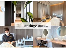 アンティアージュ 福岡本店(antiage)
