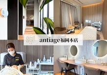 アンティアージュ 福岡本店(antiage)