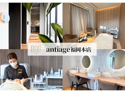 アンティアージュ 福岡本店(antiage)の写真