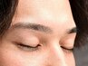 【学割U24】 学割でお得☆垢抜けアイブロウ眉毛WAX ¥6600→¥5500 #眉毛サロン