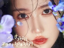 スタナー 池袋東口(Stunner)