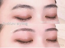 エレット 渋谷店(ERETTO)/眉WAX(メイクなし)　