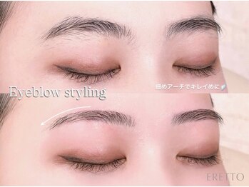 エレット 渋谷店(ERETTO)/眉WAX(メイクなし)　
