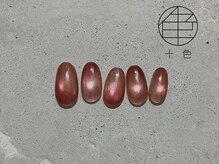 十色 麻布十番店(AZABUJUBAN)/【季節のDESIGN】初回オフ無料！