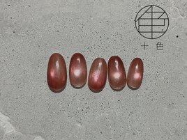 【季節のDESIGN】初回オフ無料！