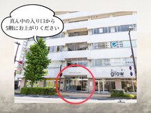 オベリオ(OBERIO)/建物