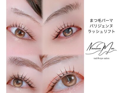 ナナナモエ 千歳店(NananaMoe)の写真