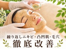 サロン ド シェリー