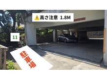 zzz... すぅ～/11番へ　※高さ注意1.8M