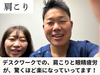 頭スッキリ整体サロン 伏見店/この看板が目印です