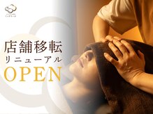 ぐっすりーぷ
