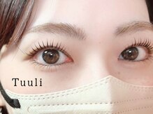 トゥーリ 沖縄市店(Tuuli)/上下まつ毛パーマ/パリジェンヌ