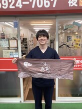 十条銀座整骨院&nbsp;渡邊 雄貴