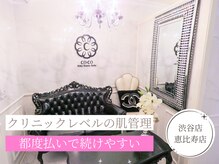 ココ センガ ビューティー クリニック(COCO SENGA Beauty-Clinic)